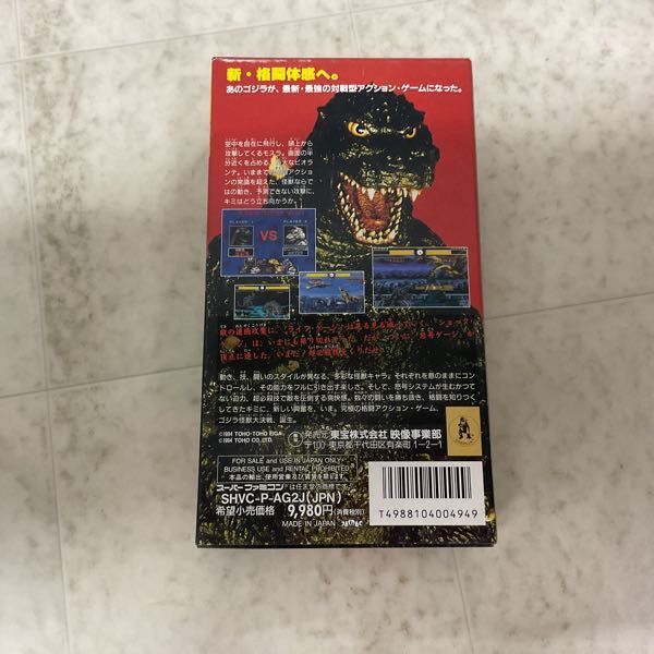 1円〜 SFC スーパーファミコン ゴジラ 怪獣大決戦の画像3