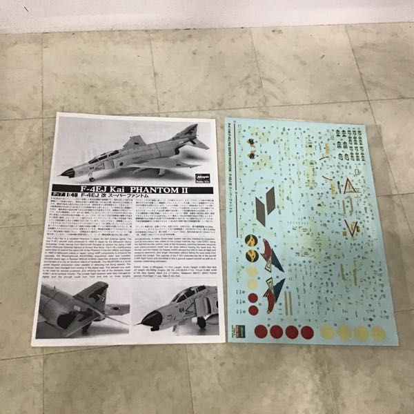 1円〜 ハセガワ 1/48 F-15J イーグル w/AAM-3 空対空ミサイル、F-4EJ改 スーパーファントムの画像8