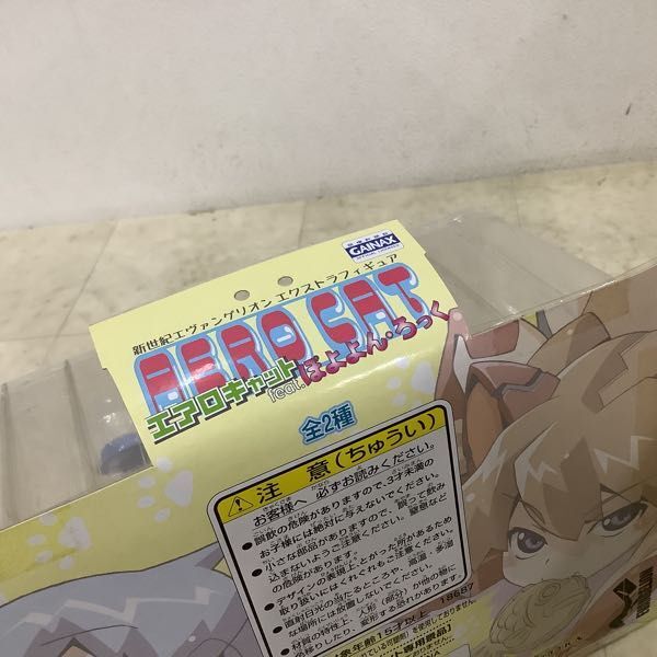 1円〜 未開封 新世紀エヴァンゲリオン エクストラフィギュア エアロキャットfeat.ぽよよん・ろっく 惣流 アスカ・ラングレー 綾波レイ_画像3