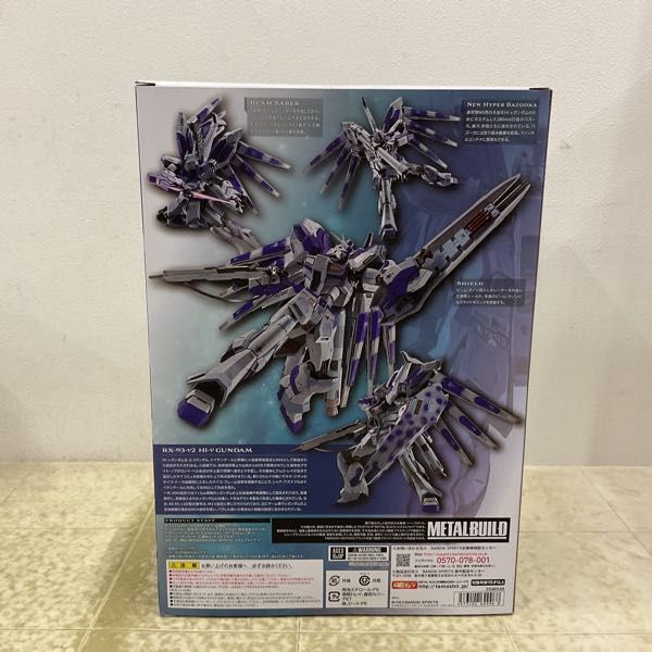 1 jpy ~ with translation METAL BUILD Mobile Suit Gundam Char's Counterattack bell torch ka* children Hi-ν Gundam 