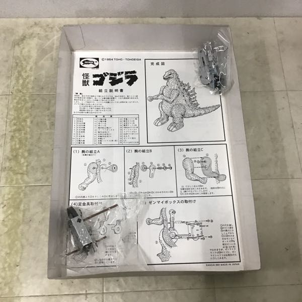 1円〜 バンダイ ゴジラ 復刻版 世紀の大怪獣 歩行ゴジラ ブルマァク ロゴ入Tシャツ付_画像9