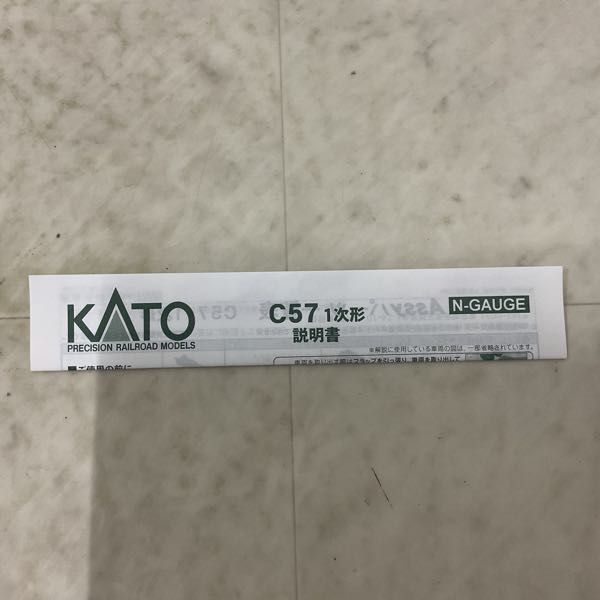 1 jpy ~ operation verification settled KATO N gauge 2024 C57 1 next shape 2017-8 C62 2 Tokai road shape 