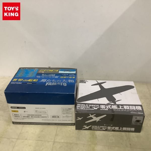 1円〜 未開封 タカラ ワールド ウイングス ミュージアム 3rd SQUADRON 日本海軍 零式艦上戦闘機 1BOX 他_画像1