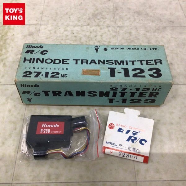 1円〜 ヒノデ RC T-123 送信機＋R-250 受信機_画像1