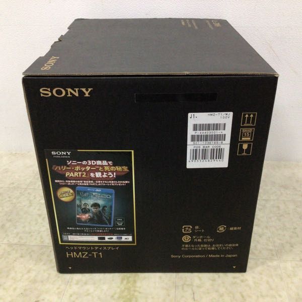 1円〜 SONY 3D対応 ヘッドマウントディスプレイ HMZ-T1_画像10