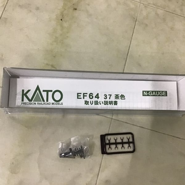 1円〜 動作確認済 KATO Nゲージ 3032-1 EF 65 500 特急色、3041-1 EF64 37 茶色_画像7