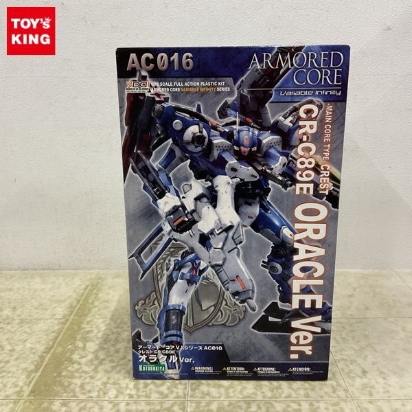 1 jpy ~ Kotobukiya armor -do* core vali Abu ru. Infinity. series 1/72k rest okro ruVer.