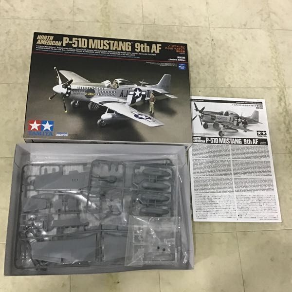 1円〜 ハセガワ 1/48 九七式戦闘機 飛行第4戦隊、タミヤ 1/48 ノースアメリカン P-51D マスタング 第9空軍 限定生産 他_画像6