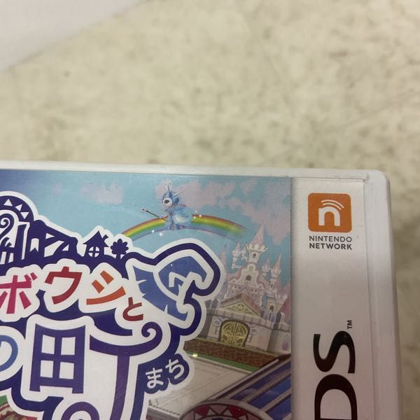 1円〜 3DS とんがりボウシと魔法の町_画像5