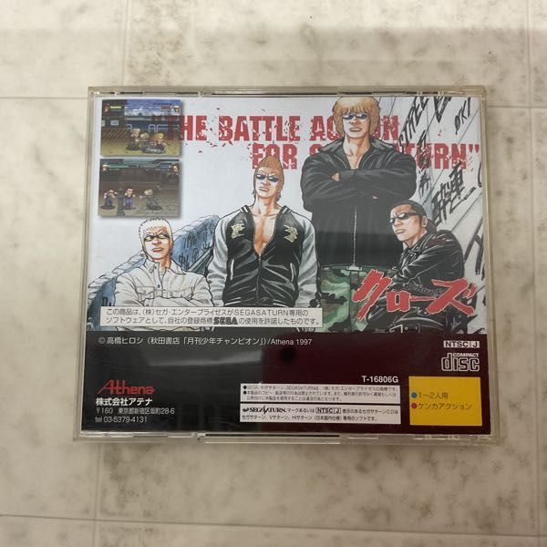 1円〜 セガサターン クローズ THE BATTLE ACTION FOR SEGASATURN_画像5