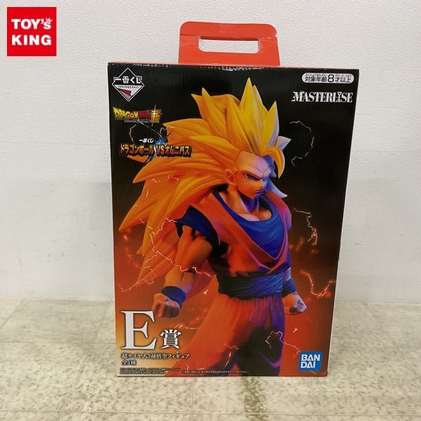 1円〜 未開封 一番くじ ドラゴンボール VSオムニバス E賞 超サイヤ人3 孫悟空 フィギュアの画像1