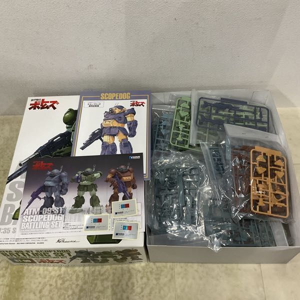 1 jpy ~ wave 1/35 Armored Trooper Votoms scope dog bato ring set 