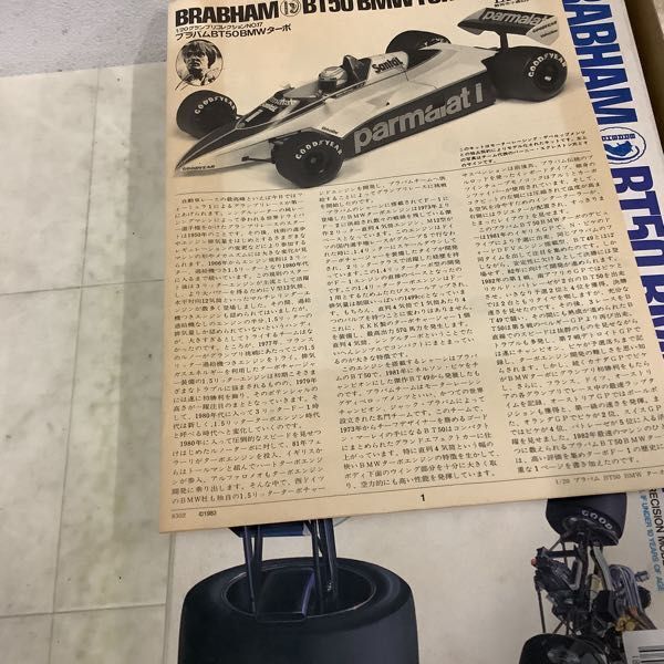 1 jpy ~ small deer Tamiya etc. 1/20 other Brabham BT-50BMW Honda City * Pro F other 