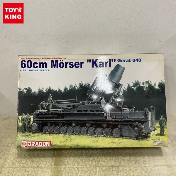 1円〜 ドラゴン 1/35 60cm Morser Karl Gerat 040 カール自走臼砲_画像1
