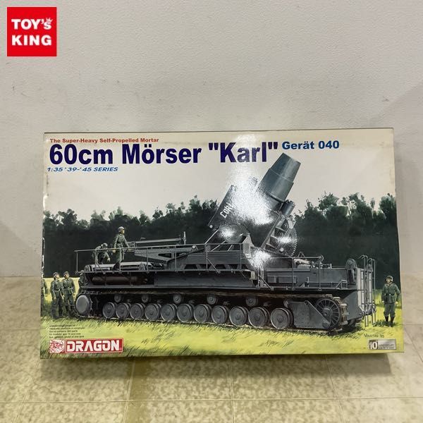 1 jpy ~ Dragon 1/35 60cm Morser Karl Gerat 040 Karl self-propulsion ..