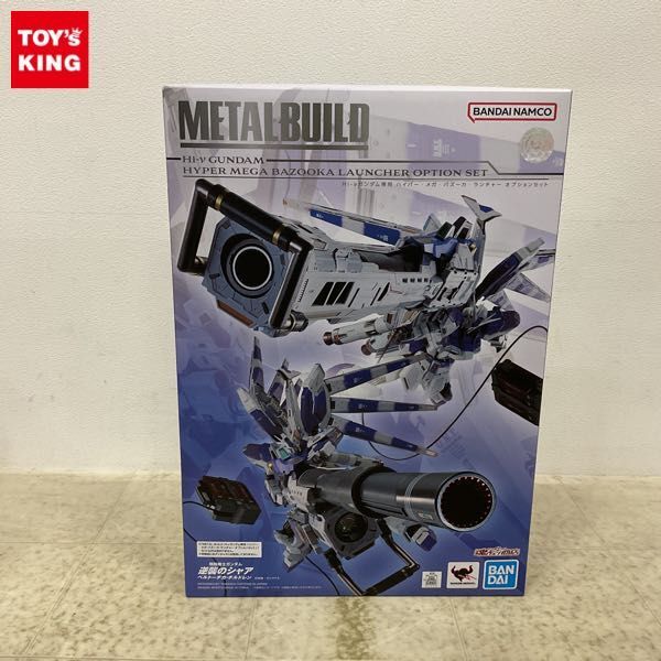 1円〜 METAL BUILD 機動戦士ガンダム 逆襲のシャア Hi-νガンダム専用 ハイパー・メガ・バズーカ・ランチャー オプションセットの画像1