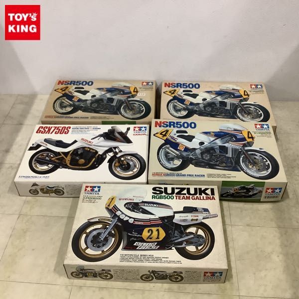 1円〜 小鹿タミヤ含 1/12 スズキRGB500チーム・ガリーナ NSR500 グランプリレーサー 他_画像1