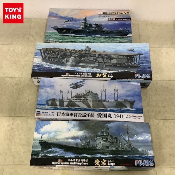 1円〜 フジミ 他 1/700 日本海軍航空母艦 加賀、日本海軍重巡洋艦 愛宕 1944年 等_画像1