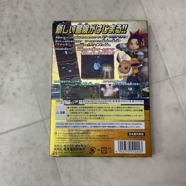 1円〜 GC ゲームキューブ ポケモンXD 闇の旋風ダーク・ルギア_画像3