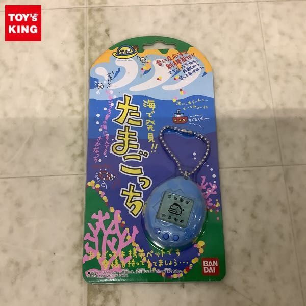 1円〜 バンダイ 海で発見!!たまごっち 水色:ツートン_画像1