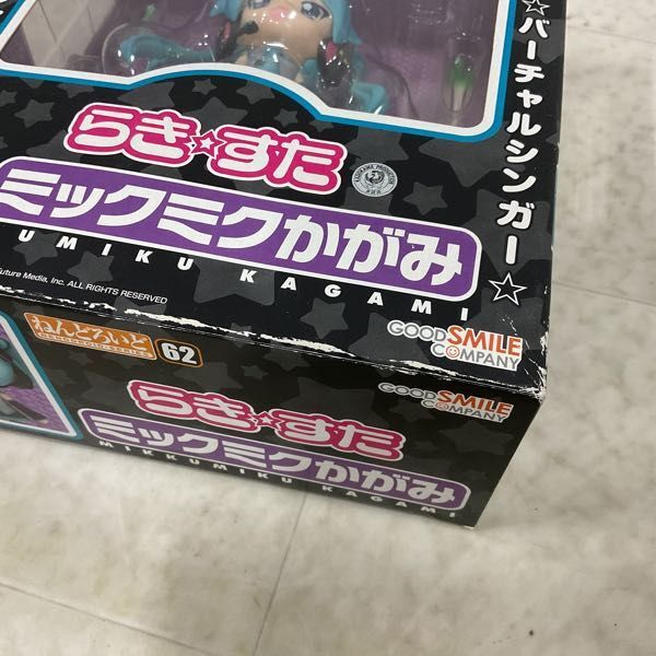 1 jpy ~......62 Lucky *..mik Miku ...207 Hatsune Miku soft coat Ver. other 