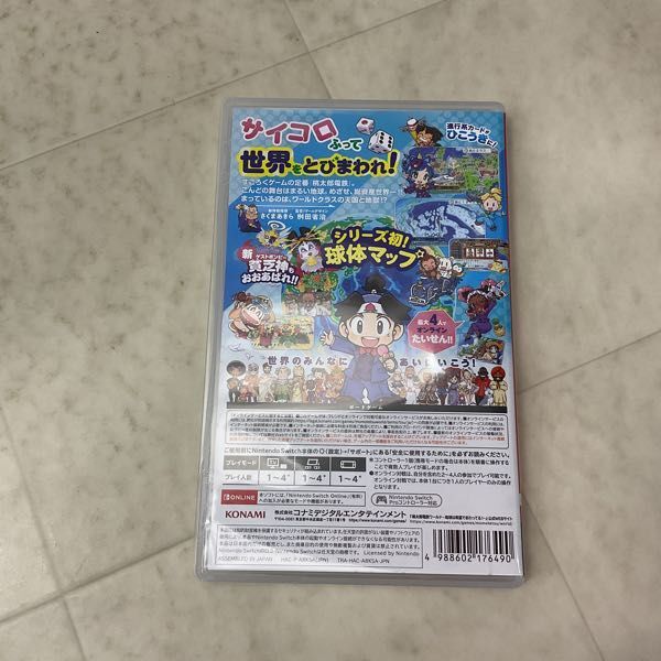 1円〜 Nintendo Switch 桃太郎電鉄ワールド 地球は希望でまわってる!_画像3