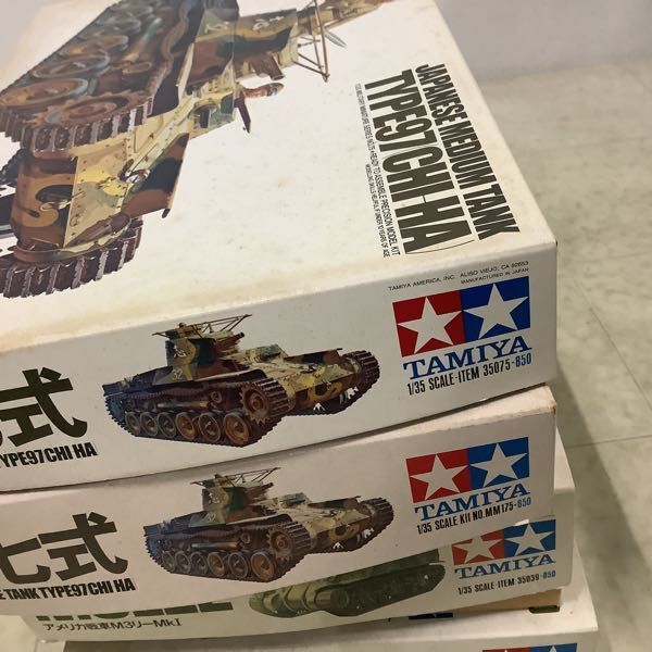 1円〜 小鹿タミヤ含 1/35 日本陸軍 97式中戦車 チハ アメリカ戦車 M3リーMk I 他_画像4