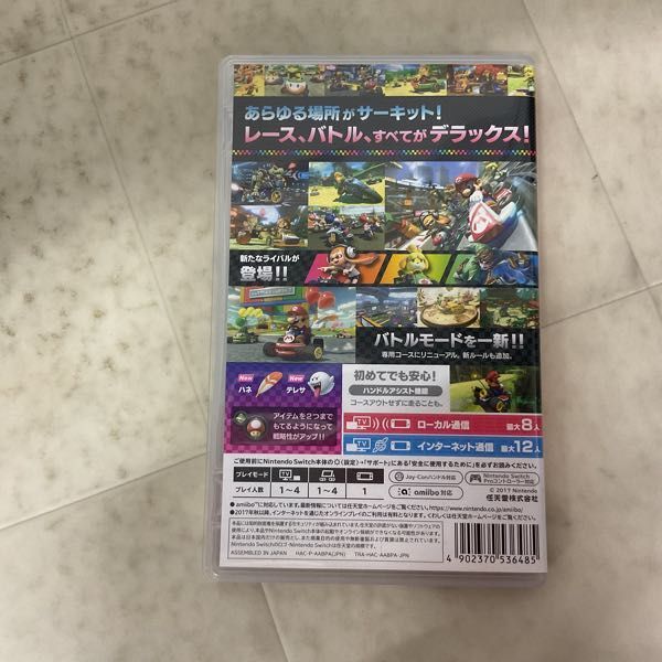 1円〜 Nintendo Switch マリオカート8 デラックス_画像3