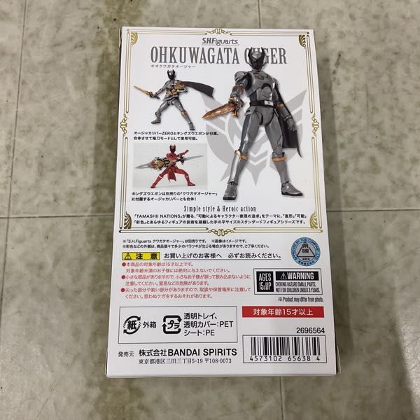 1円〜 S.H.Figuarts 王様戦隊キングオージャー オオクワガタオージャー_画像4