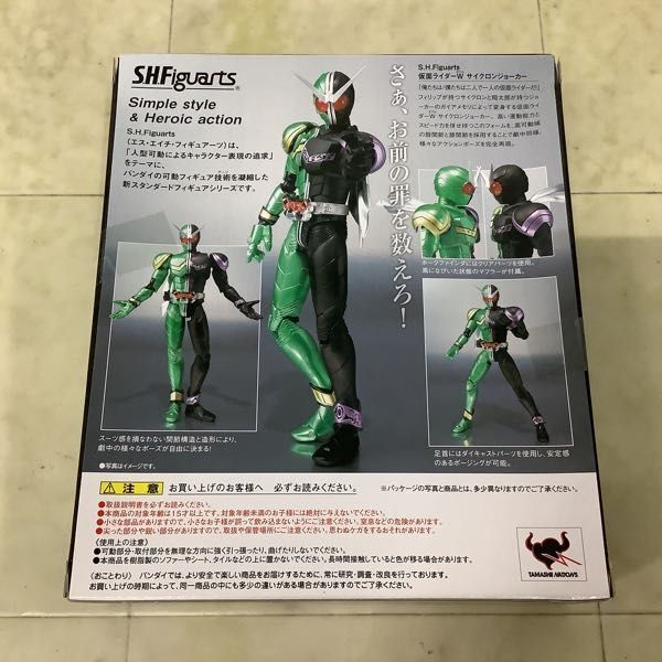 1円〜 未開封含 S.H.Figuarts 仮面ライダーW サイクロンジョーカー、仮面ライダーフォーゼ 仮面ライダーメテオストーム_画像3