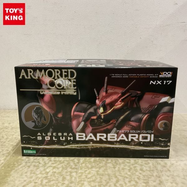 1 jpy ~ Kotobukiya vali Abu ru. Infinity. series 1/72 armor -do* core 4aru Zebra SOLUH bar baroi