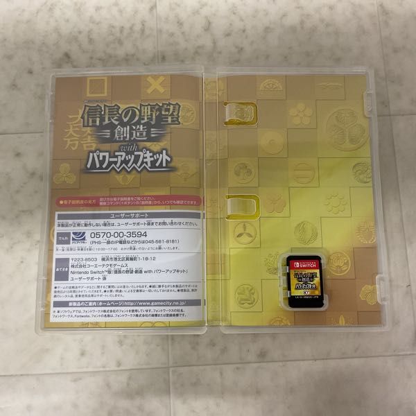 1円〜 Nintendo Switch 信長の野望 創造 with パワーアップキット_画像2