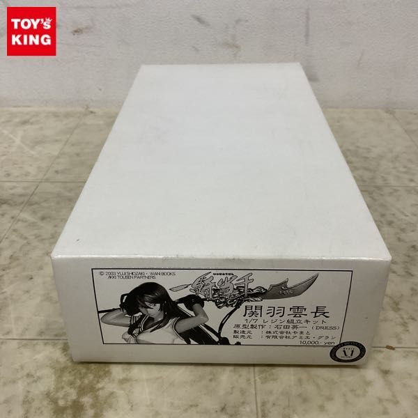 1 jpy ~amie* gran 1/7 Great Guardians . feather . length garage kit 