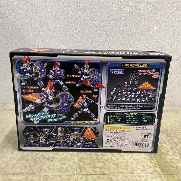 1 jpy ~ unopened Bandai LBX Z- mode series Danball Senki LBX Achilles 