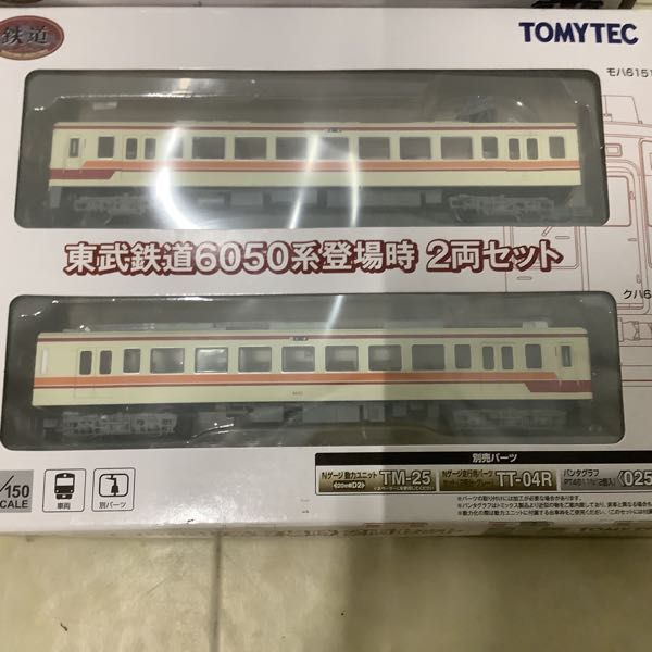 1円〜 鉄道コレクション 東武鉄道6050系登場時 2両セット 関東鉄道 キハ2100系 1次車 2両セット 他_画像5