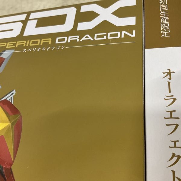 1円〜 未開封 バンダイ SDX SDガンダム外伝 光の騎士 スペリオルドラゴン 初回生産限定版_画像5