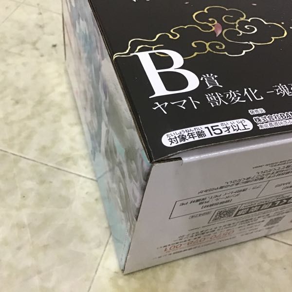 1 иен ~ нераспечатанный самый жребий ONE PIECE EX..! 100 цветок ... штук остров B. Yamato . изменение душа .. изображение 