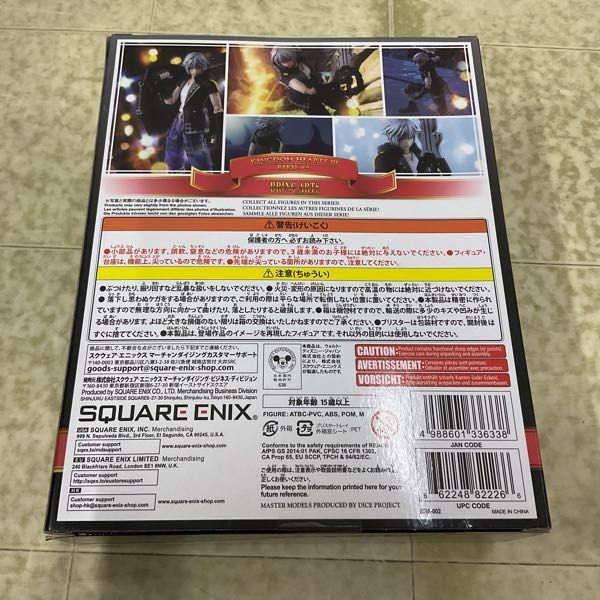 1 jpy ~ unopened sk wear * enix BRING ARTS Kingdom Hearts IIIlik