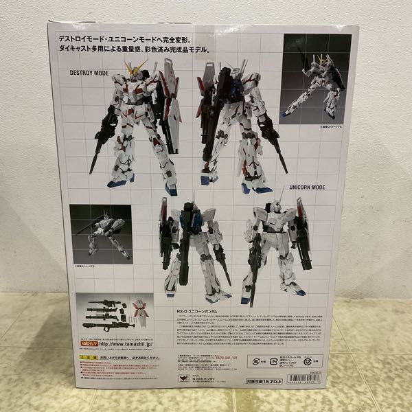 1円〜 未開封 GUNDAM FIX FIGURATION METAL COMPOSITE/GFFMC #1006 機動戦士ガンダムUC ユニコーンガンダム_画像2