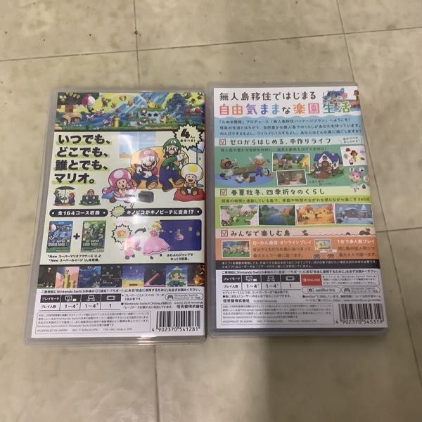 1円〜 Nintendo Switch ソフト あつまれ どうぶつの森 NewスーパーマリオブラザーズU デラックス_画像5