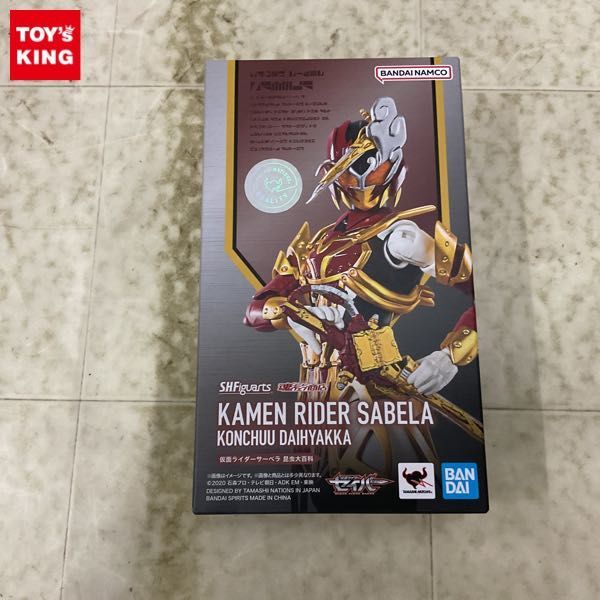 1 jpy ~ S.H.Figuarts Kamen Rider Saber Kamen Rider sa-bela insect large various subjects 