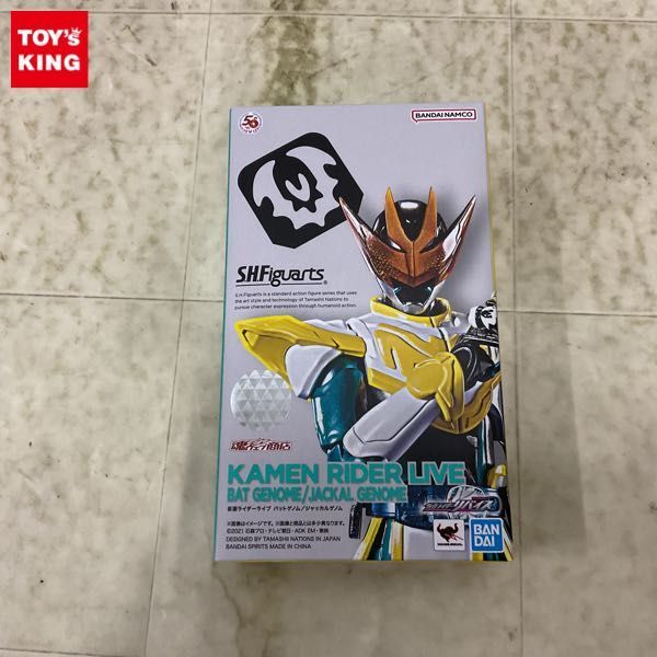 1円〜 欠品 S.H.Figuarts 仮面ライダーリバイス 仮面ライダーライブ バットゲノム ジャッカルゲノム_画像1