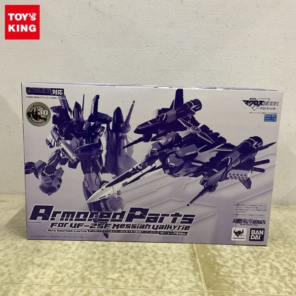 1 jpy ~ unopened DX Chogokin correspondence theater version Macross F VF-25Fme rhinoceros a bar drill -.. woman Alto machine for armor -do parts renewal Ver.