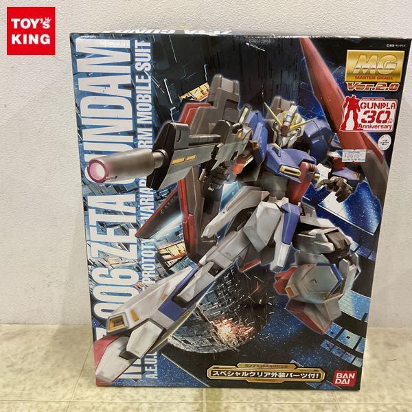 1/100 MG ゼータガンダムver2.0 シールド 【GY7】 ガンプラ 1/100 MG ゼータガンダムver2.0 シールド 【GY7】 ガンプラ