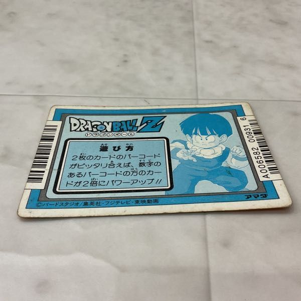 1円〜 アマダ ドラゴンボールZ カード 299 ドラゴンボール_画像4