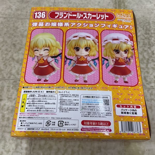1 jpy ~ unopened ......136 higashi person Projectf Randall * scarlet /C