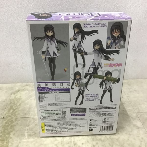 1円〜 未開封 figma 115 魔法少女まどか☆マギカ 暁美ほむら_画像2