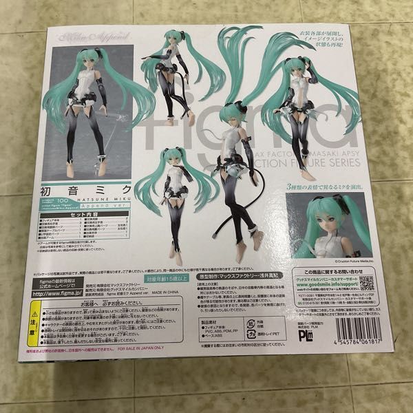 1 jpy ~ unopened figma 100 Hatsune Miku Append ver./G