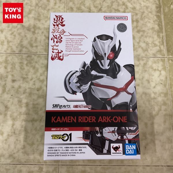 1 иен ~ нераспечатанный S.H.Figuarts Kamen Rider Zero One Kamen Rider arc one 