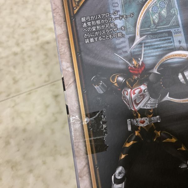 1 иен ~ нераспечатанный S.H.Figuarts Kamen Rider Blade Kamen Rider ka белка 